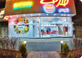 شعبه وکیل‌آباد